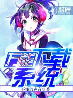 歪歪～久久漫画韩漫大全