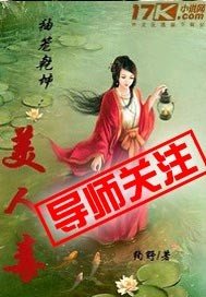 燃情代价免费阅读