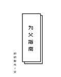 大学门卫老董正文全集