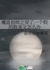 王羲之永字写法