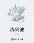 无间道小说