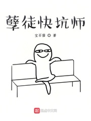 安字楷书书法