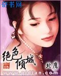 上门女婿