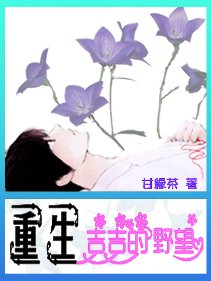 全职法师第六季樱花动漫