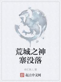 金鳞岂是池中物小说下载