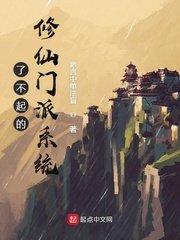 山家刘因全文翻译