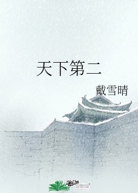 房奴试爱3在线播放