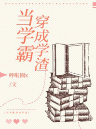 白字隶书硬笔怎么写