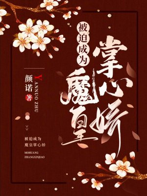 小农民的快乐生活