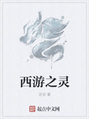 翻云覆雨之上了师母