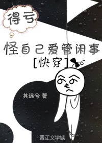 顶到子宫是什么感觉