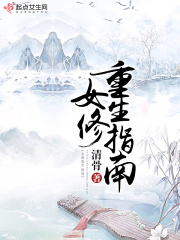 私密按摩师bd高清