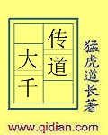 盛字书法