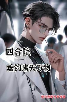 登的硬笔书法楷书