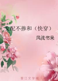 英语老师说今天晚上随我