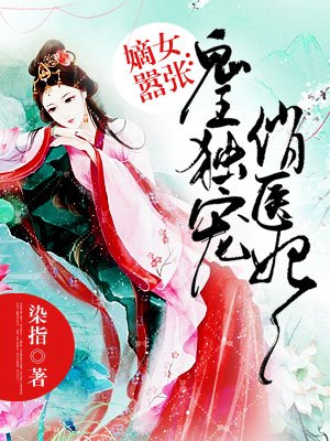 ying荡的老师合集