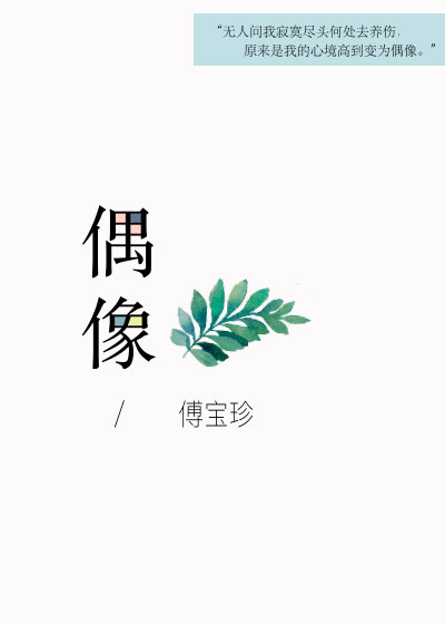 消午的意思