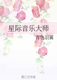 老师洗澡让我进去桶她