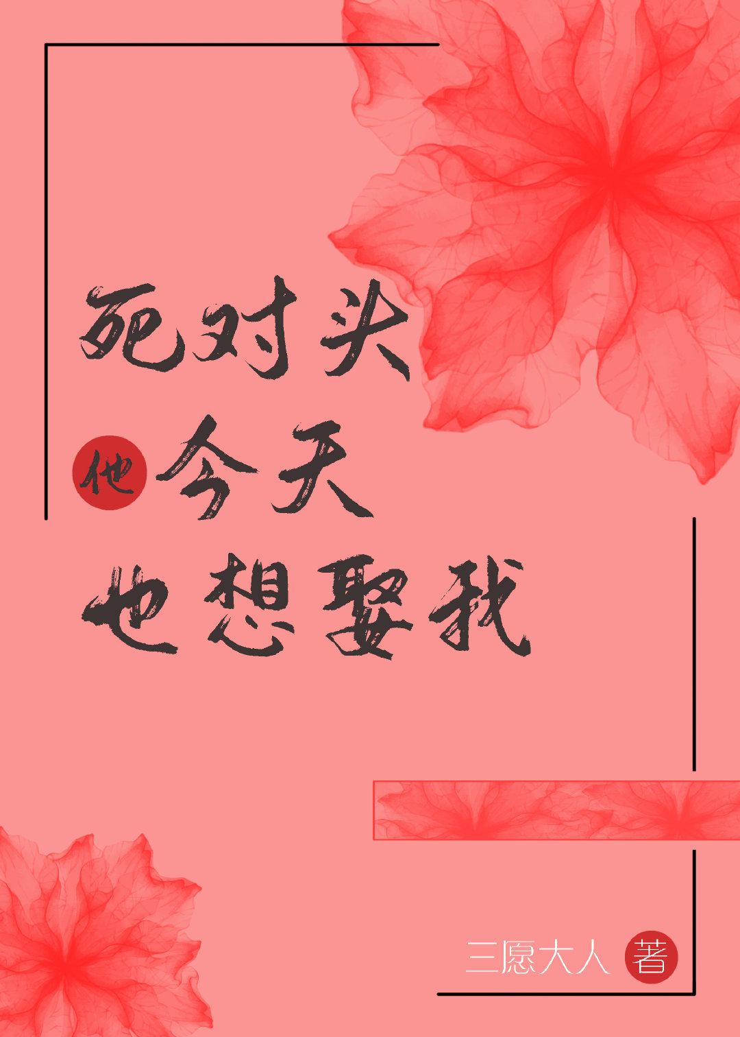 天神右翼txt下载