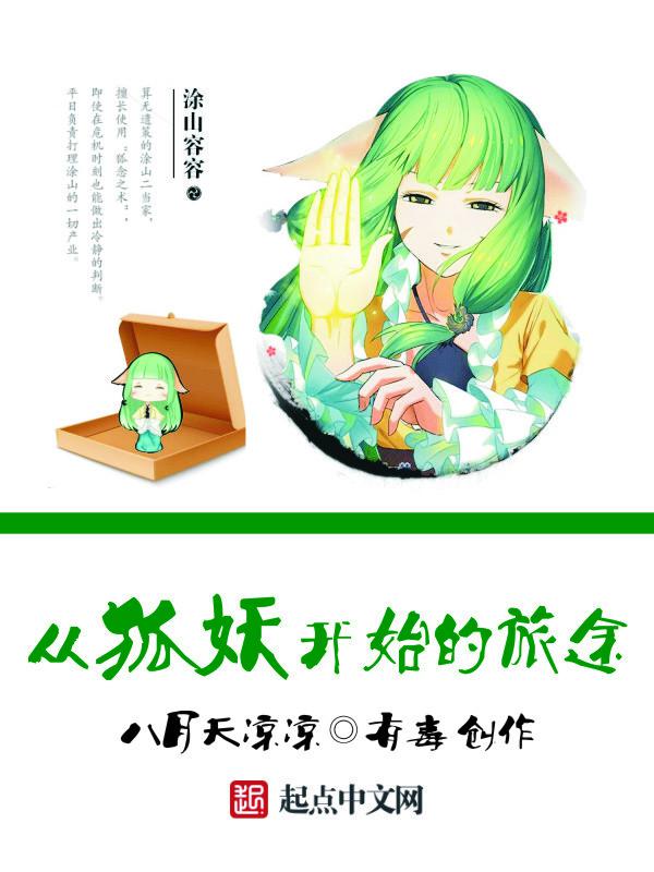 放荡的女教师系列