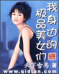 男人吃女人乳房