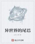 宋老师硬笔字教程