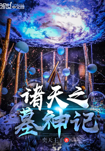 重阳之夜原文