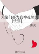 羞耻侠漫画