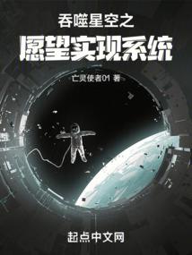 帅爆全地球星际