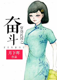 动漫男女搞基