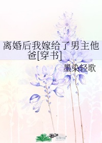 白丝校花被弄到高潮喷水