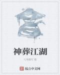 箧字楷书