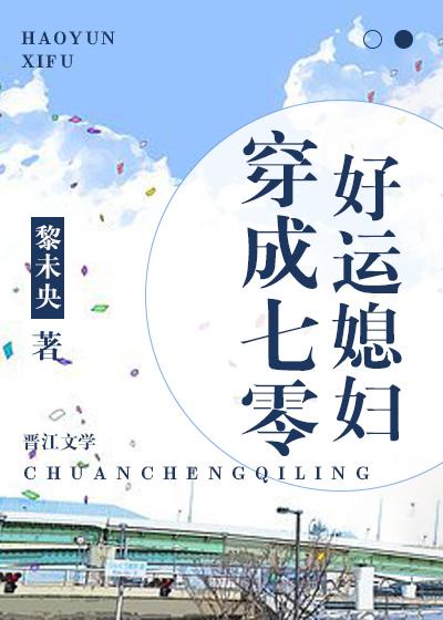 最后的棒棒免费版