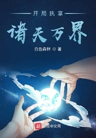 作品道德为师