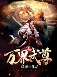 河神2为什么换男主