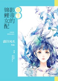 题菊花古诗拼音版