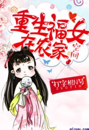 女教师白洁