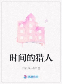 大学门卫老董杜烟续作