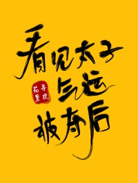 李将军文言文全文翻译