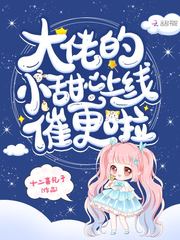 比翼鸟漫画软件