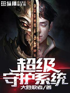 女版斯巴达克斯成版1