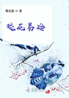 秦连柏字帖