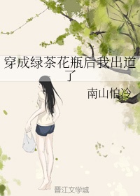 秦时明月之我意逍遥