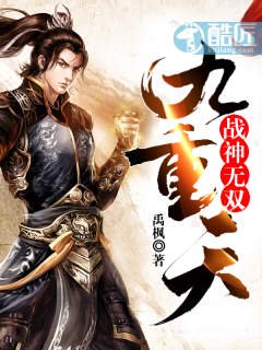 《年轻女教师2》在线播放