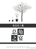 耻辱の中出し授业大桥未久字幕