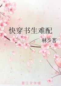 妾的养儿攻略