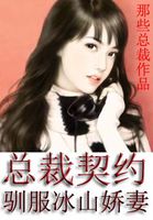 漫画大全之无彩翼漫白丝