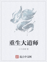 放荡的老师来我家