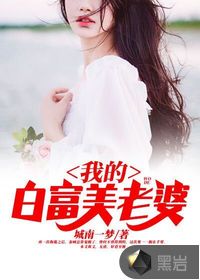 水丽菜重口的作品全集