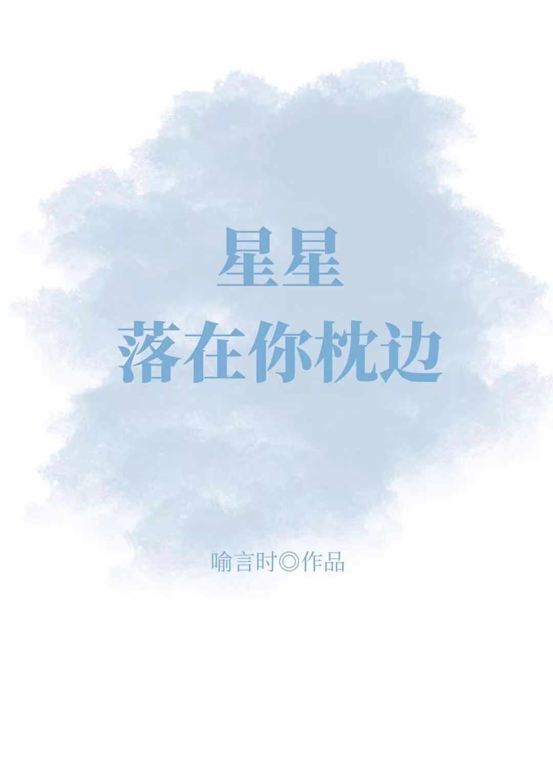 驯兽师总攻by大魔王